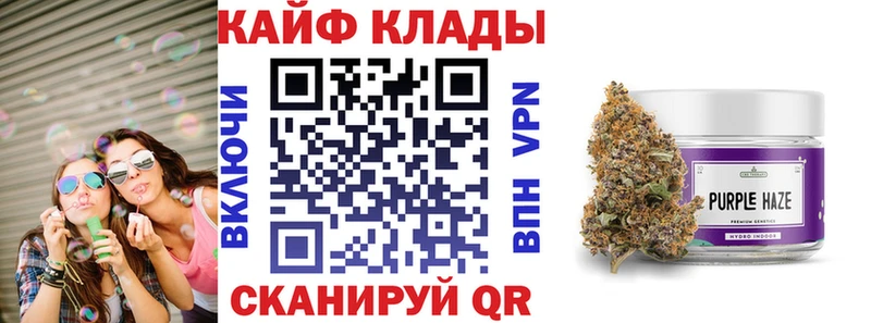 Где купить наркотики Нарткала A PVP  КОКАИН  Мефедрон  Каннабис  Гашиш 