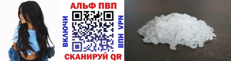 маркетплейс клад  Нарткала  A PVP Соль 