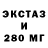 МЕФ кристаллы Timoha REZO