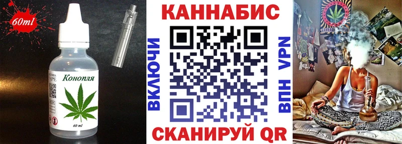 Cannafood марихуана  Нарткала 