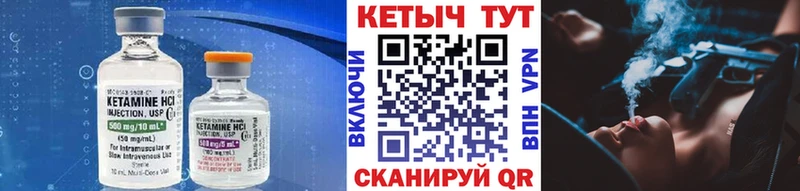 mega как зайти Нарткала Кетамин ketamine даркнет сайт