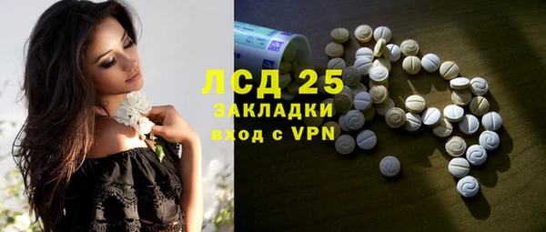 MDMA Premium VHQ Арсеньев