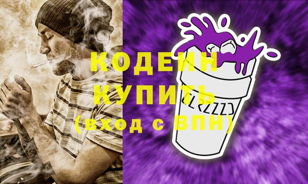 герыч Армянск