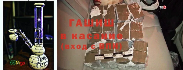 герыч Армянск