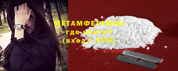 MDMA Premium VHQ Арсеньев