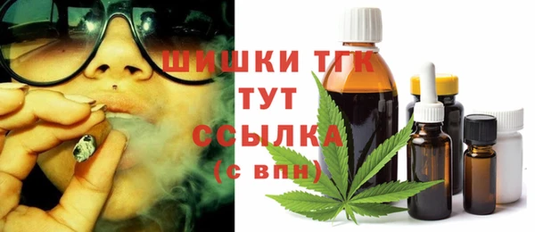 трава Аркадак