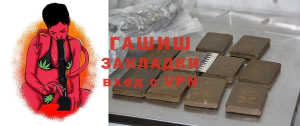 герыч Армянск