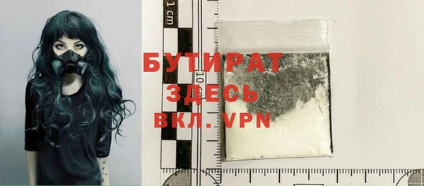 MDMA Premium VHQ Арсеньев