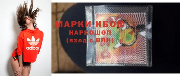 трава Аркадак