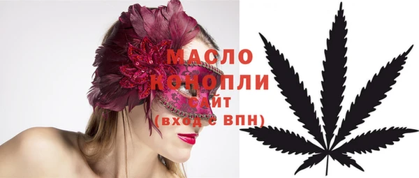 трава Аркадак