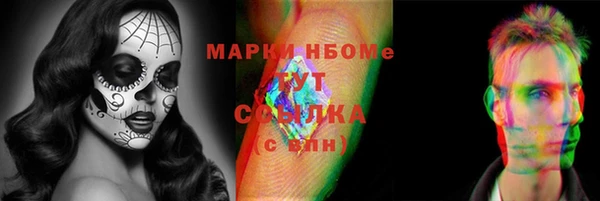 MDMA Premium VHQ Арсеньев
