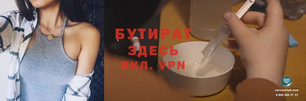 трава Аркадак