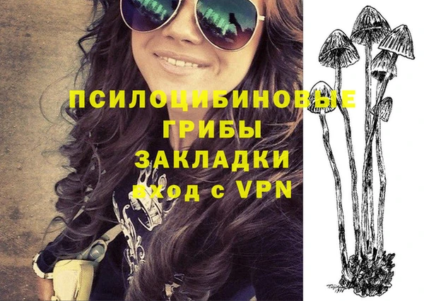 MDMA Premium VHQ Арсеньев