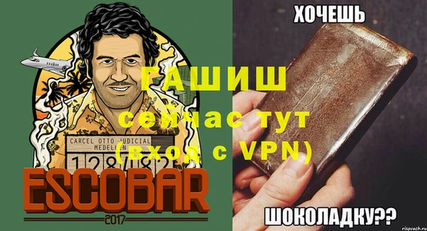 герыч Армянск