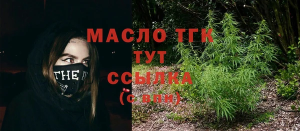 трава Аркадак