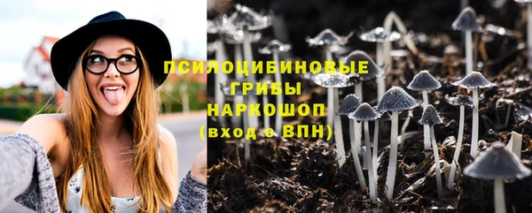 герыч Армянск