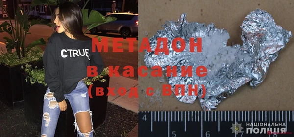 MDMA Premium VHQ Арсеньев
