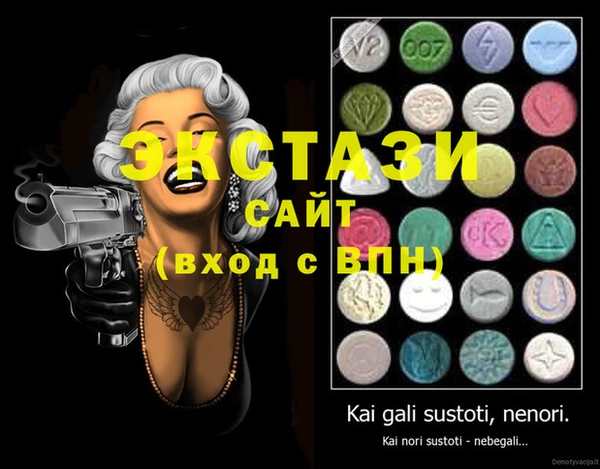 MDMA Premium VHQ Арсеньев