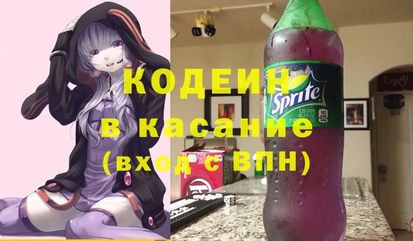 трава Аркадак