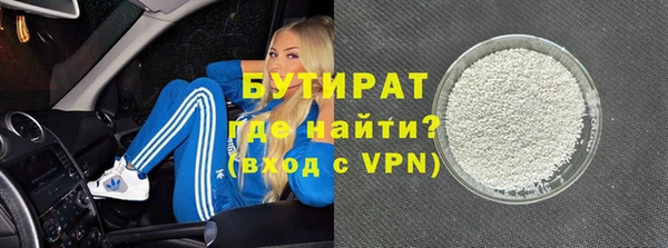 MDMA Premium VHQ Арсеньев