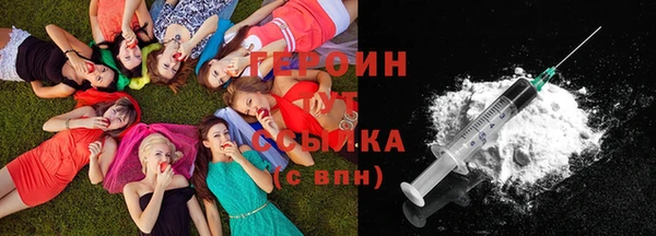 герыч Армянск