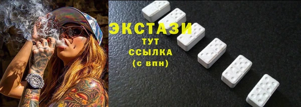 MDMA Premium VHQ Арсеньев
