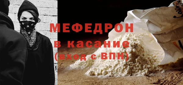 герыч Армянск