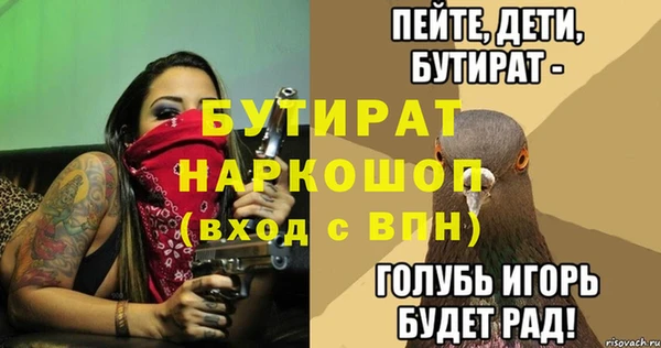 MDMA Premium VHQ Арсеньев