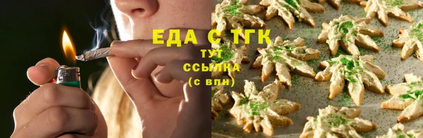 трава Аркадак