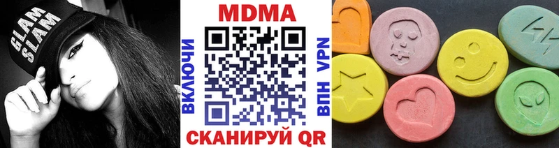 MDMA crystal  Нарткала 