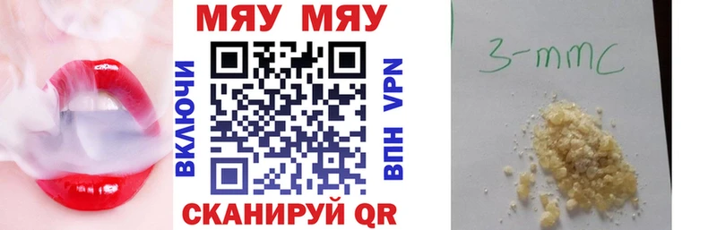 Меф мука Нарткала