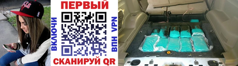 Первитин Methamphetamine Нарткала