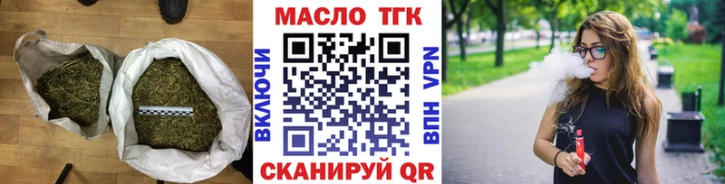 Дистиллят ТГК концентрат  Нарткала 
