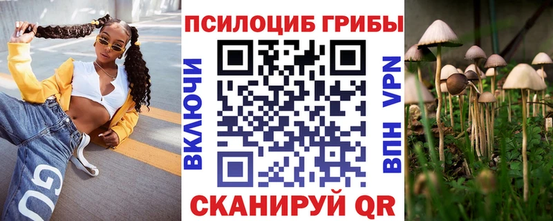 Псилоцибиновые грибы мухоморы  мориарти Telegram  Нарткала 